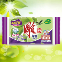 176g 雕牌除菌洗衣皂N3(48块起订)