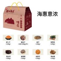 鲸日市集 海慧意浓干货组合