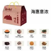 鲸日市集 海慧意浓干货组合
