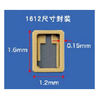 泉城雨荷 集成电路封装基座KYOCERA-LCC00303（240000个起订）
