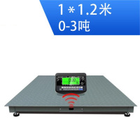 鑫众源正峰高精度工业电子称小地磅秤电子平台秤/有线连接1.2*1.2米0-3吨