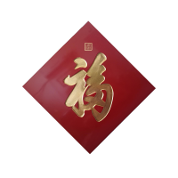 髹榡大漆康熙福挂件60X60cm福字 材质:木板,天然大漆,入漆材料