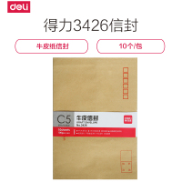 得力3426牛皮信封(米黄色)-7号(100个/包)(XF)