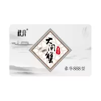 礼券 秋膏 大闸蟹豪华888型 公蟹3.5两 /只 母蟹2.5两 /只 4对8只装 礼品卡大闸蟹券3