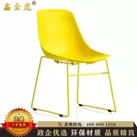 鑫金虎 简约北欧风格办公休闲会客椅 洽谈椅 咖啡厅椅 无扶手多功能连体靠背椅