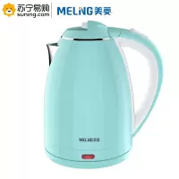 美菱(MELING) 电热水壶(翡翠绿)MH-1802