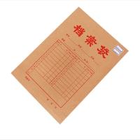 晨光A4牛皮纸档案袋APYRA61000(10个/包)(XF)