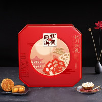华美月饼 福月臻礼930g 礼盒装