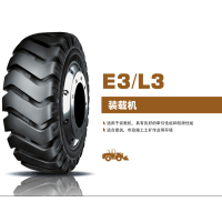 朝阳轮胎(CHAOYANG) 轮胎 26.5-25-28 E3/L3 单套装