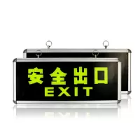 宽迈自发光安全指示标示牌消防应急标志灯紧急疏散标牌 夜光标牌 (自发光不用电 单面无方向)