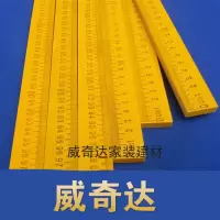 定制定制木尺米尺木直尺1米100cm木质尺子直尺刻度尺50把