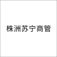 株洲苏宁商管 3mm不锈钢雕刻字 百和仕