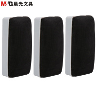 晨光带磁吸白板擦ASC99364 2个/包 （XF）