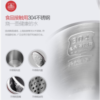 美的电热水壶HJ1708A