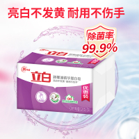 立白 新椰油精华增白透明肥皂226g