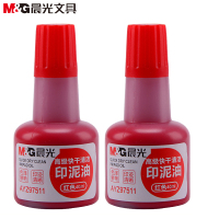 晨光高级快干清洁印泥油(红)AYZ97511A 12瓶/包(XF)