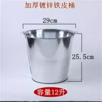 小海牛加厚铁皮水桶铁桶白铁皮桶水桶浇花桶洗车桶园艺桶提水桶大号消防12升