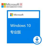 新微软win10 密匙标签 专业版 pro