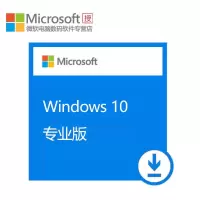 正版新微软win10 密匙标签
