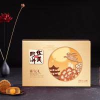 华美月饼 福月心礼480g礼盒装