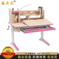 鑫金虎 儿童学习桌椅套装可升降中小学生书桌多功能作业桌写字桌小孩子家用课桌