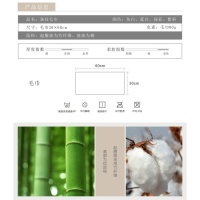 爱竹人 红色礼盒(四条条纹毛巾装 混色)(H)