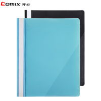 齐心LW320办公必备大容量报告夹 A4 2孔装订式 100张 黑(10个/包)(XF)