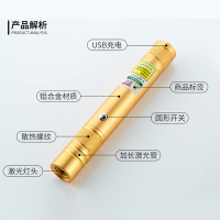 USB激光灯/红外线大镭射笔 (USB黑色外壳 绿光+1个效果头)