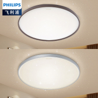 飞利浦PHILIPS 吸顶灯卧室吸顶灯书房客厅灯圆形 可调色温 星环
