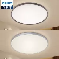 飞利浦PHILIPS 吸顶灯卧室吸顶灯书房客厅灯圆形 可调色温 星环