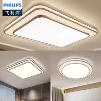 飞利浦 (PHILIPS)吸顶灯现代简约客厅灯具办公室卧室调光调色圆形LED吸顶灯 悦恒