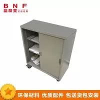 富和美(BNF) bnf-1007办公家具 文件柜 移动文件柜 移动柜（高900mm*宽850mm*深390mm)