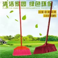 木柄塑料扫把扫帚粗硬毛扫地笤帚清洁