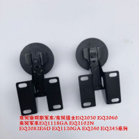 东风 猛士EQ2050 缓冲球头带支架总成