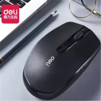 得力(deli)3738 办公无线静音鼠标 游戏鼠标 笔记本鼠标 电脑鼠标 办公用品灵巧 黑色