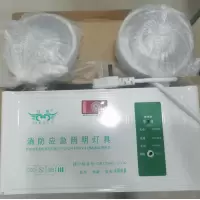 羽展 消防应急照明灯具 单个装
