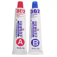 schoolchild 哥俩好 AB胶,80g
