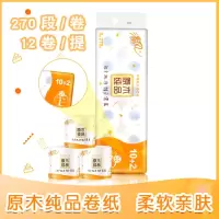 清风原木纯品3层270段平纹卷筒卫生纸12卷/提
