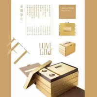 爱的li物(AILI) 金尊华li月饼 1.59kg*18粒 单盒装