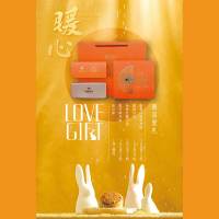 爱的Li物(AILI) 尊享爱 li(橘)月饼 800g*8粒 单盒装