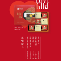 爱的Li物(AILI) 盛情爱 li月饼 510g*9粒 单盒装