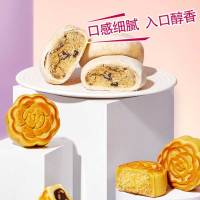 爱的Li物(AILI) 名饼荟萃月饼 510g*9粒 单盒装