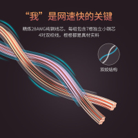 绿联(UGREEN)7类纯铜网线 Cat7七类屏蔽8芯双绞线电脑宽带家用成品跳线8米 11272