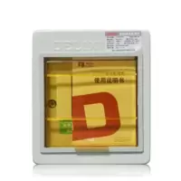 配电箱 基础型 加空开