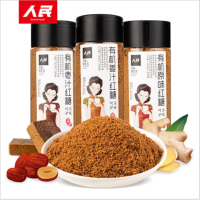 人民红糖2瓶 R-211