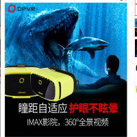 大朋青春版(青春绿 )VR眼镜