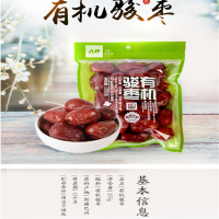 人民红枣4袋 R-212