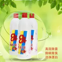 84消毒液瓶518ml/瓶