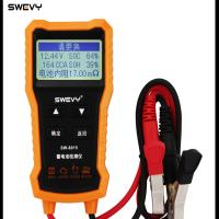 蓄电池检测仪快速