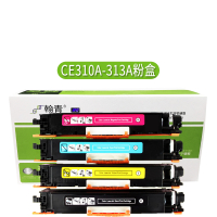 翰青CE310A粉盒适用惠普CP1025 M175NW Pro100 M275 126A (单位:件)